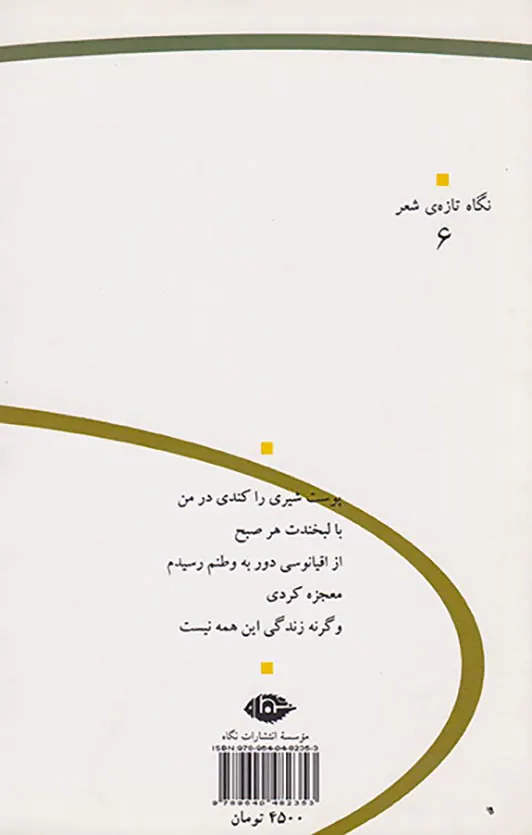 خواهر خونه